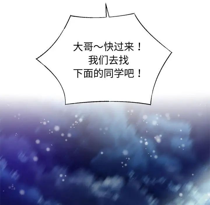 重生之长枪无敌第15話