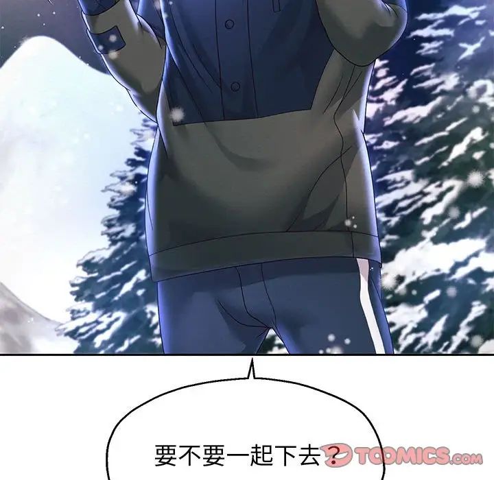 重生之长枪无敌第15話