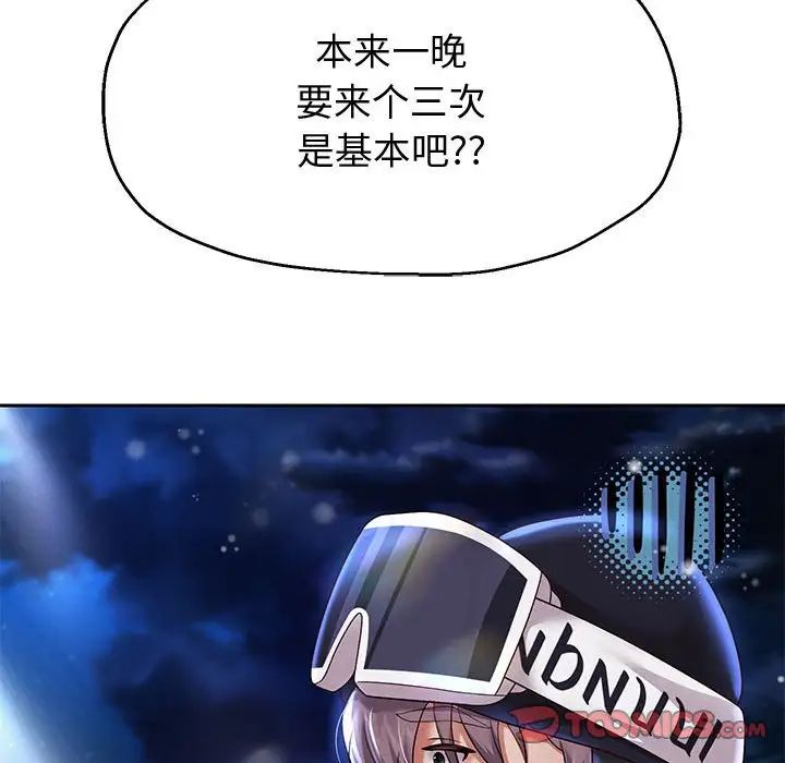 重生之长枪无敌第15話