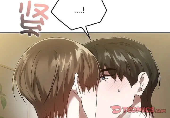 转世续缘第19話