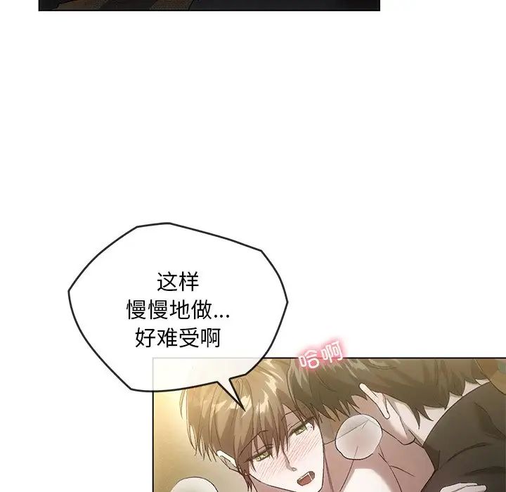 转世续缘第19話