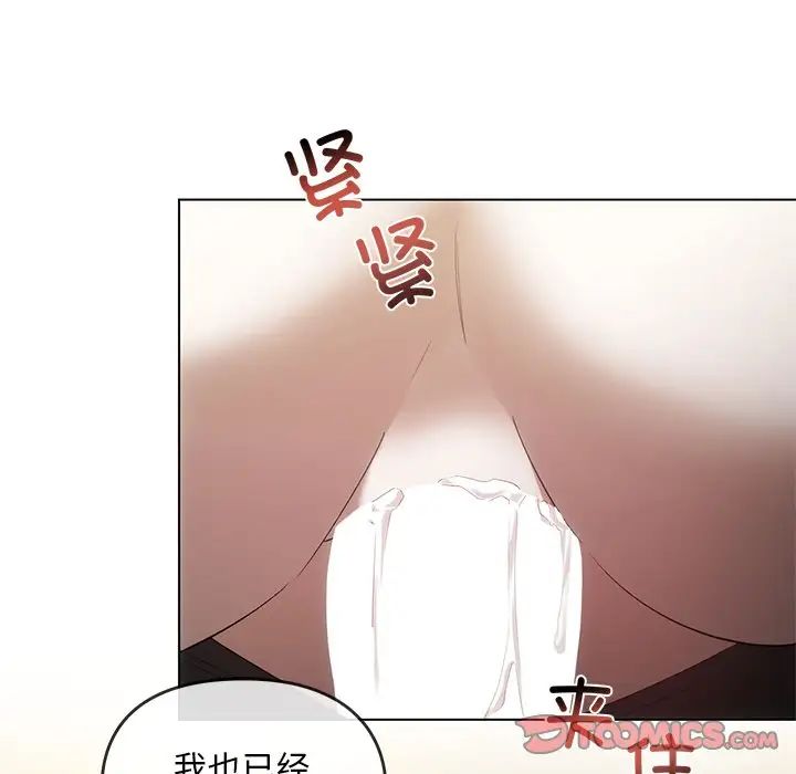 转世续缘第19話