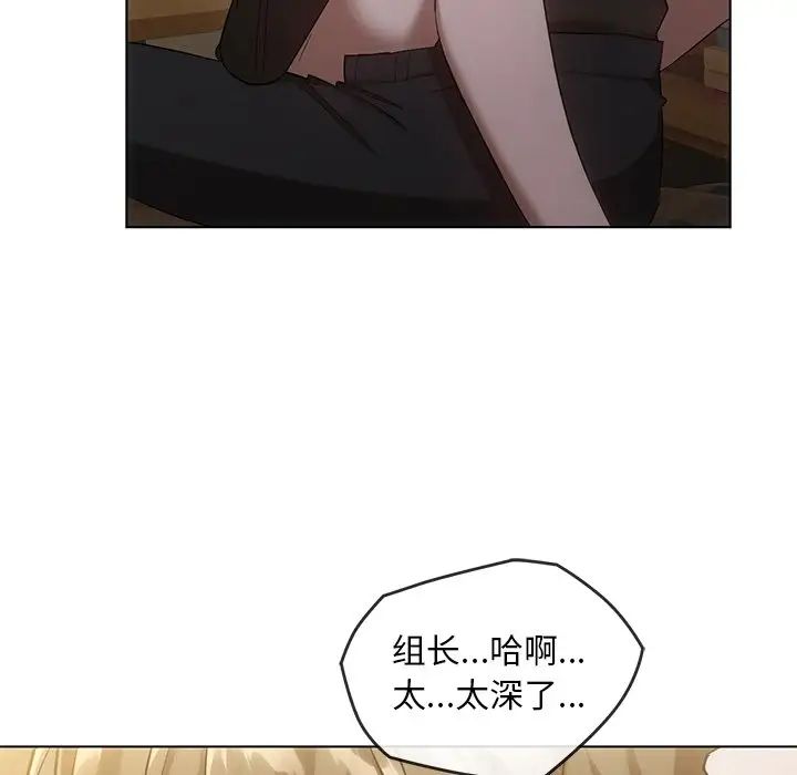 转世续缘第19話