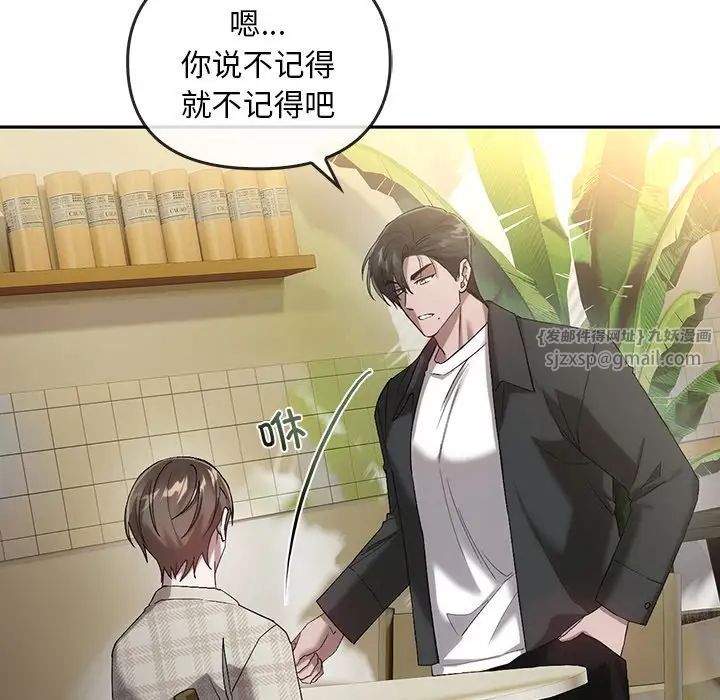 转世续缘第19話