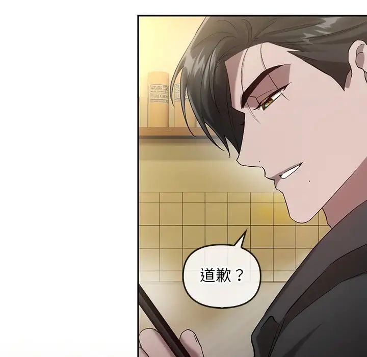 转世续缘第19話