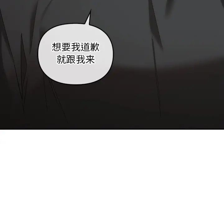 转世续缘第19話