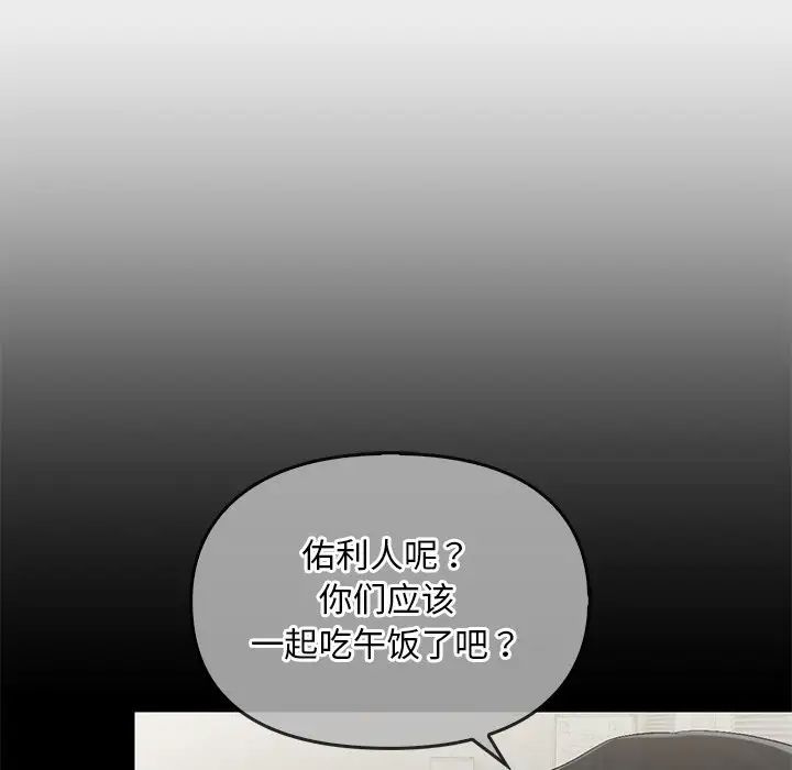 转世续缘第19話