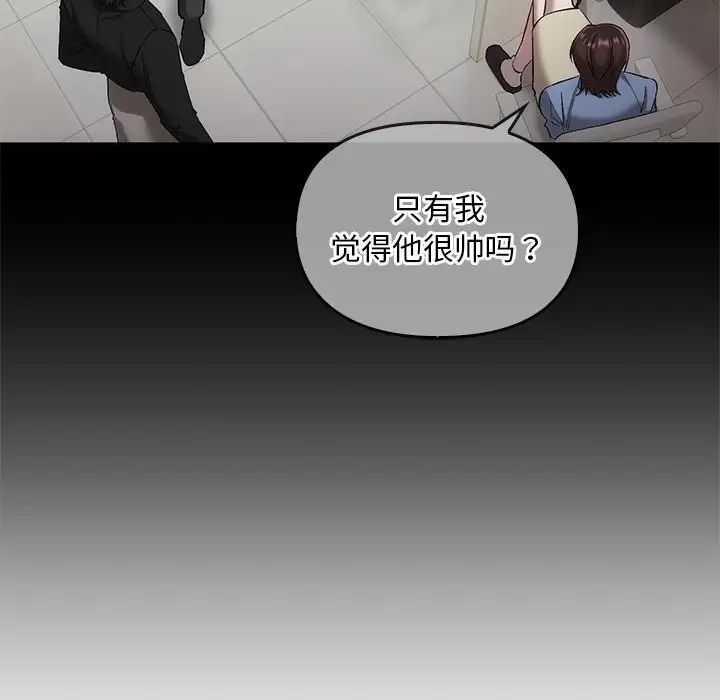 转世续缘第19話