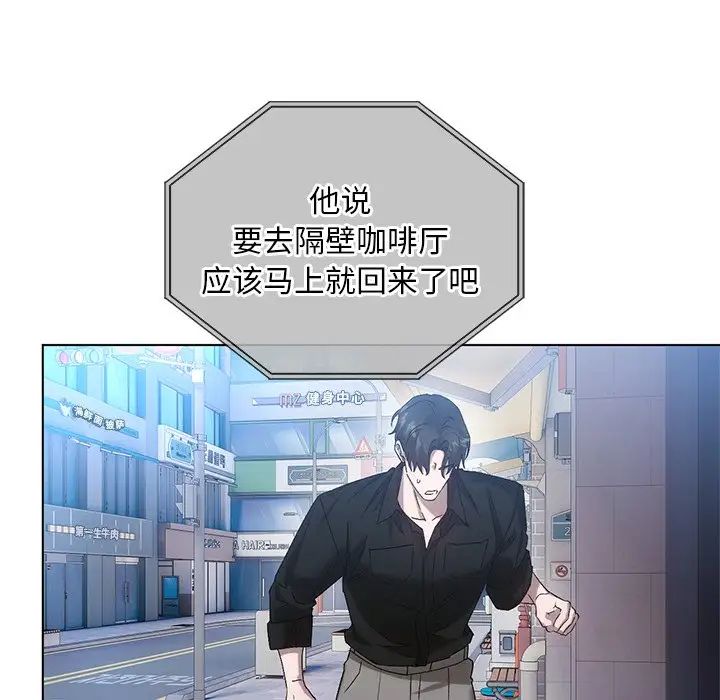 转世续缘第19話