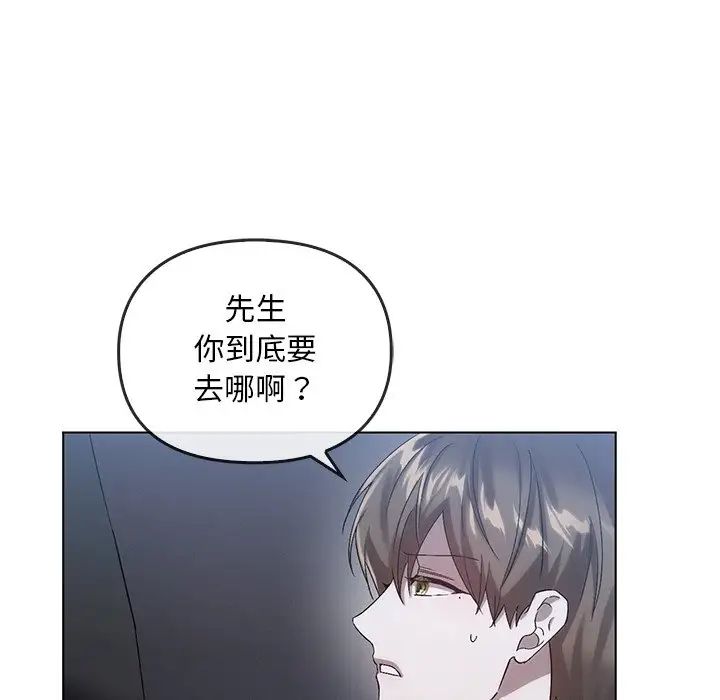 转世续缘第19話