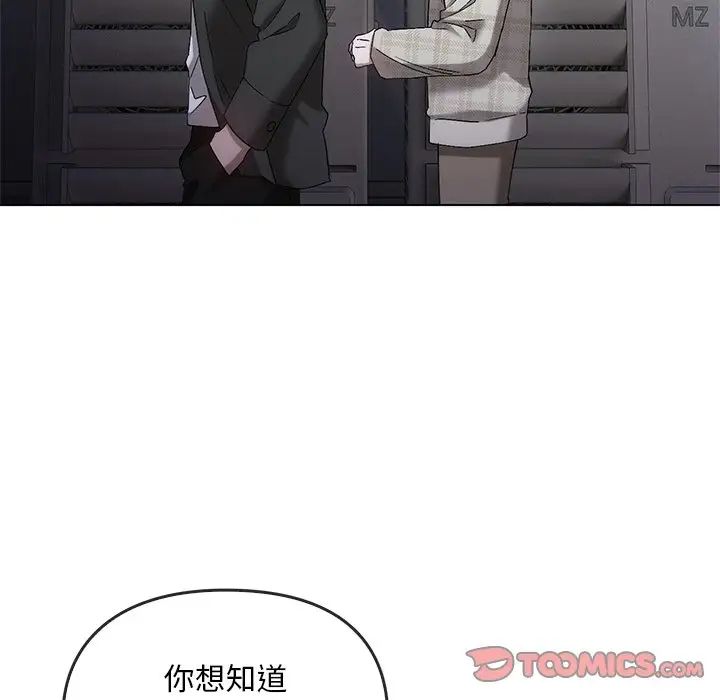 转世续缘第19話