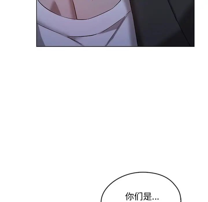 转世续缘第19話