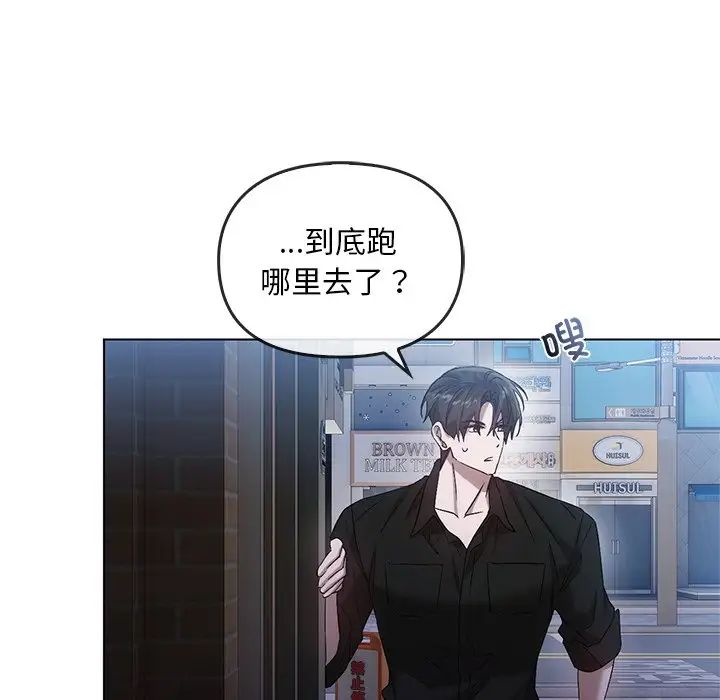 转世续缘第19話