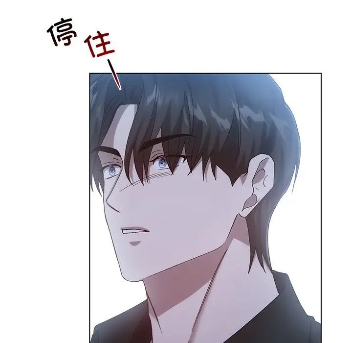 转世续缘第19話