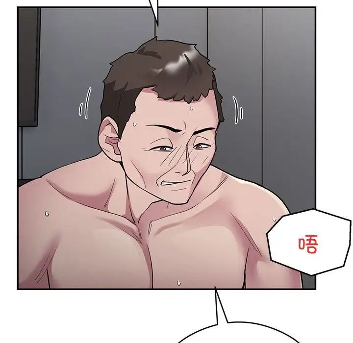 银行业务员的秘密第5話