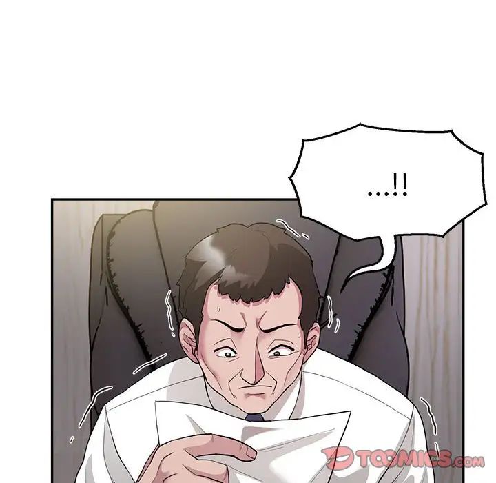 银行业务员的秘密第5話