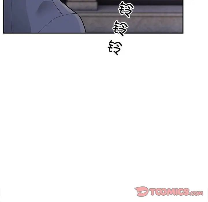 银行业务员的秘密第5話