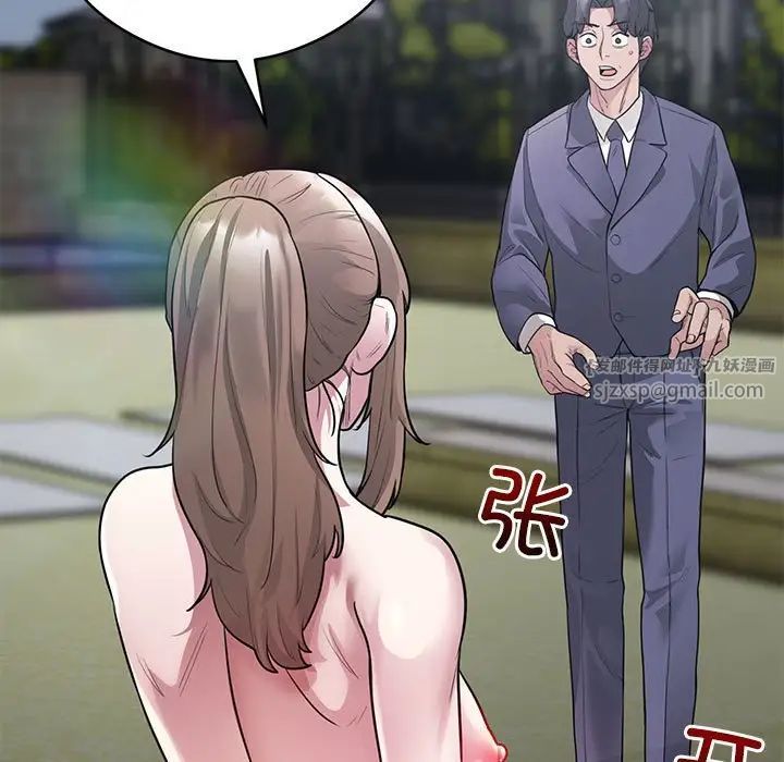 银行业务员的秘密第5話