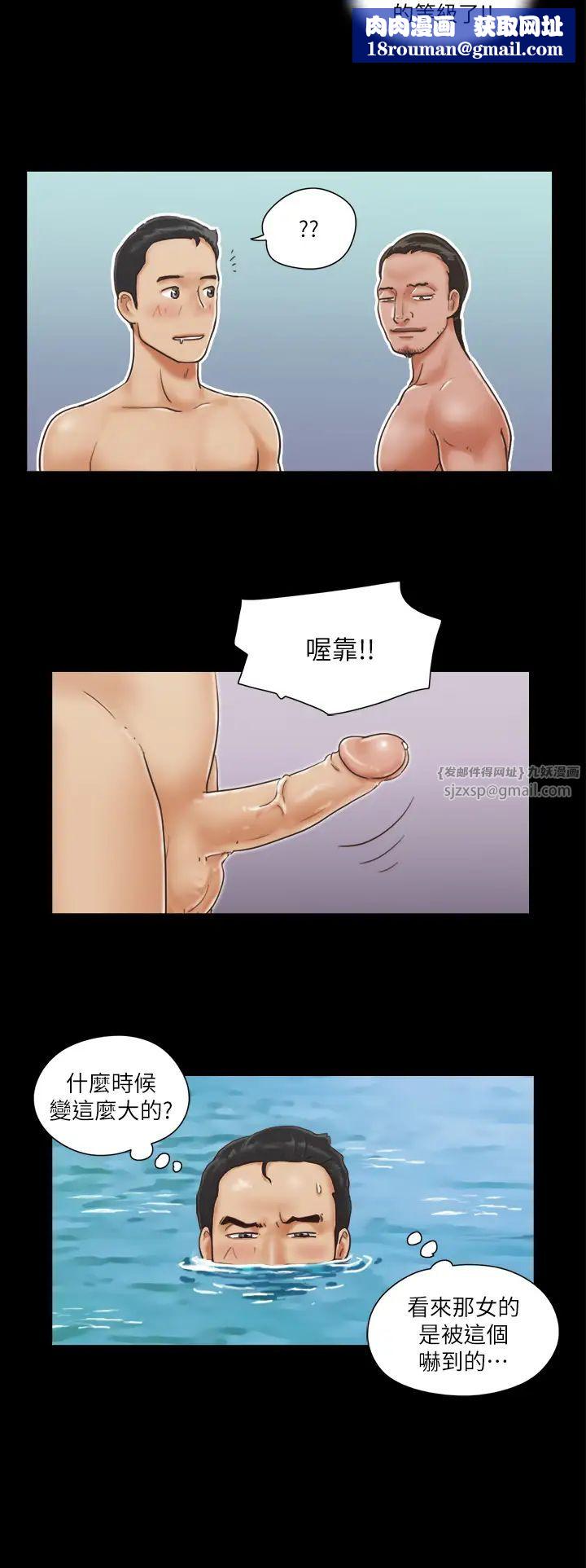 协议换爱(无码版)第1话-在裸体沙滩遇见的她