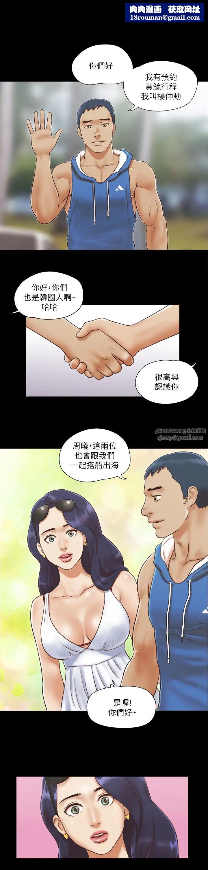 协议换爱(无码版)第2话-我们去饭店续摊吧