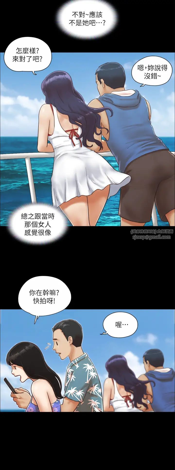 协议换爱(无码版)第2话-我们去饭店续摊吧