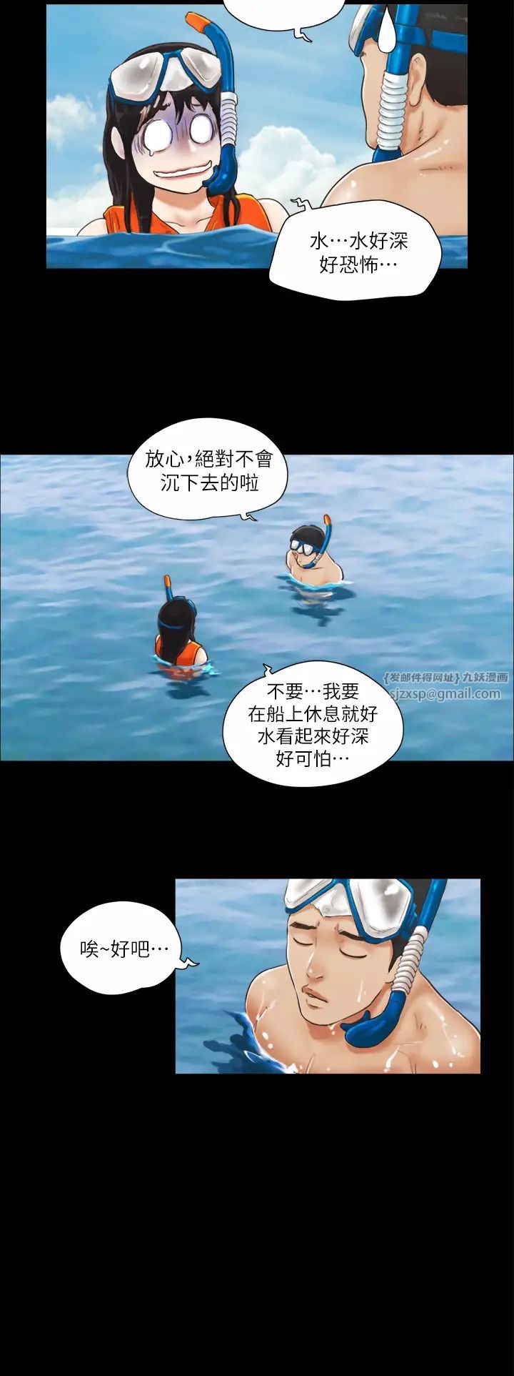 协议换爱(无码版)第2话-我们去饭店续摊吧