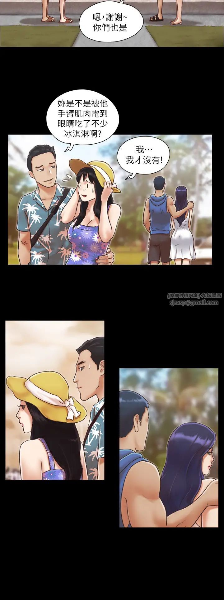 协议换爱(无码版)第2话-我们去饭店续摊吧