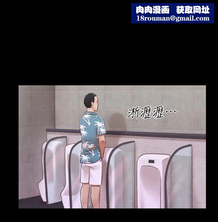 协议换爱(无码版)第3话-墙另一边传来的呻吟声