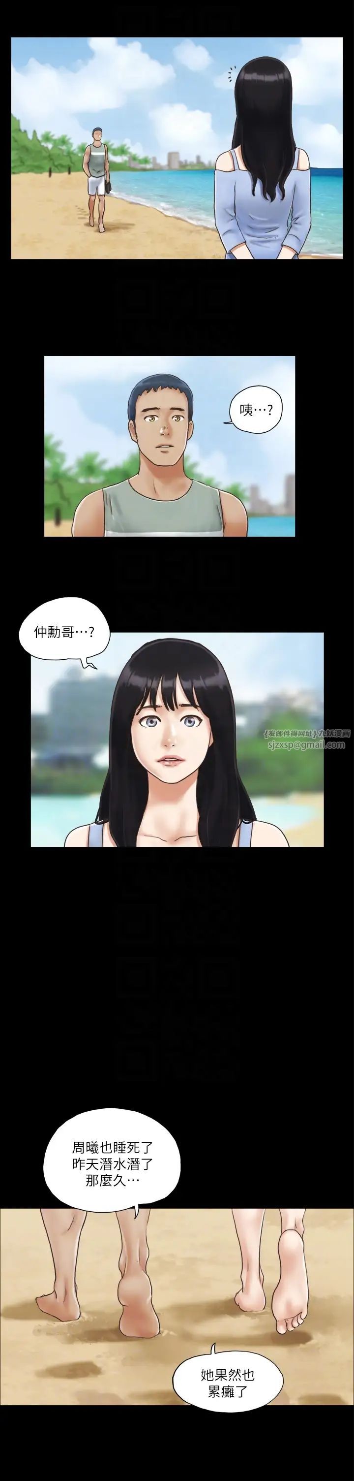 协议换爱(无码版)第3话-墙另一边传来的呻吟声