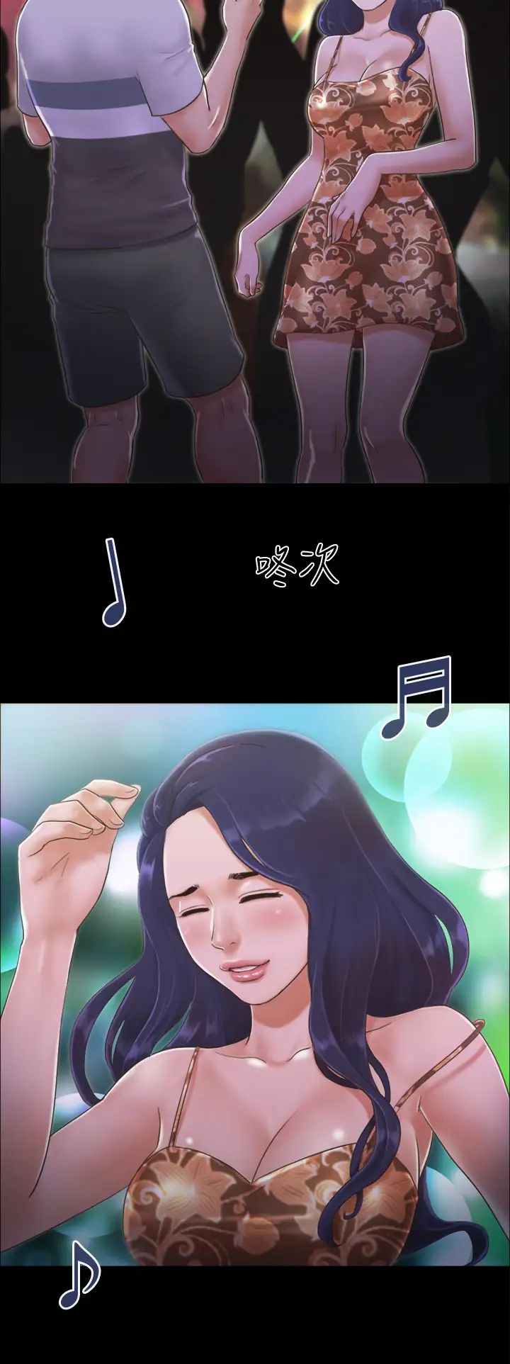 协议换爱(无码版)第3话-墙另一边传来的呻吟声