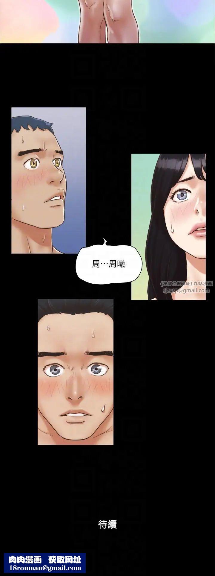 协议换爱(无码版)第4话-将对方扒光的18禁游戏