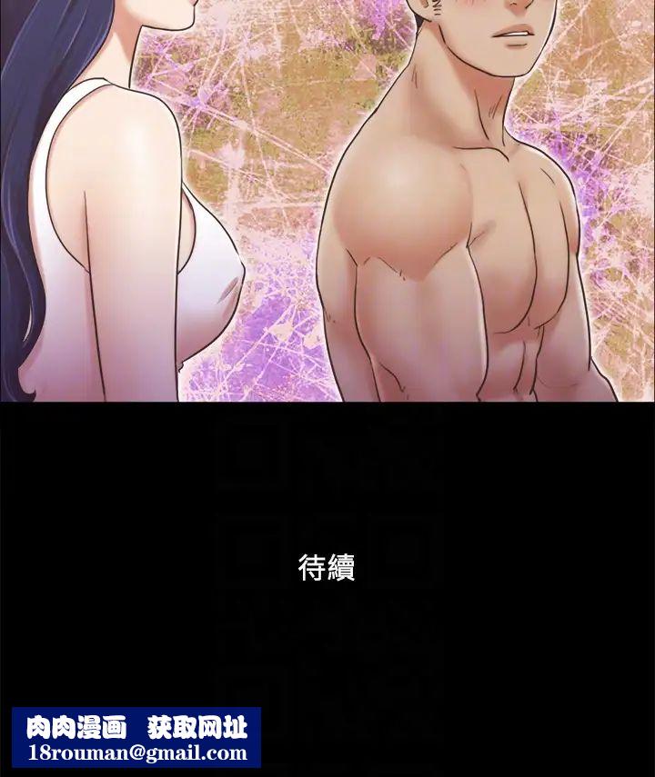 協議換愛(無碼版)第7話-想知道進去的感覺