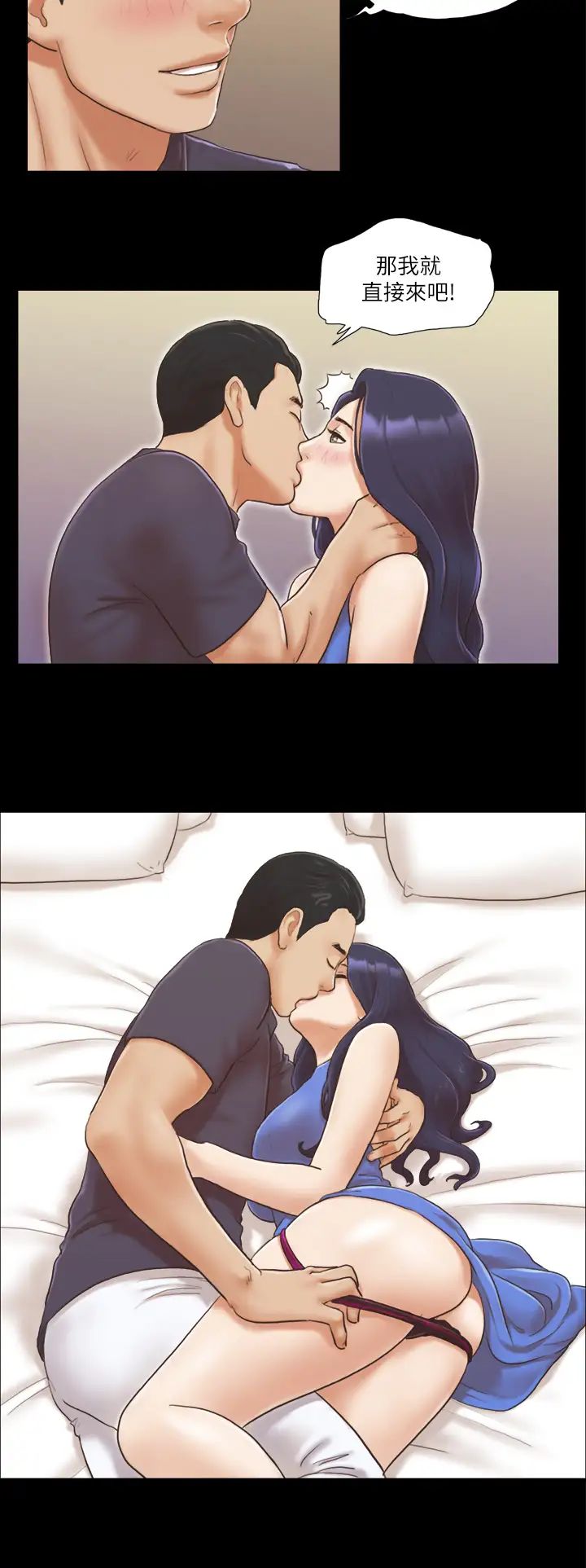 协议换爱(无码版)第9话-舍不得分开的肉体