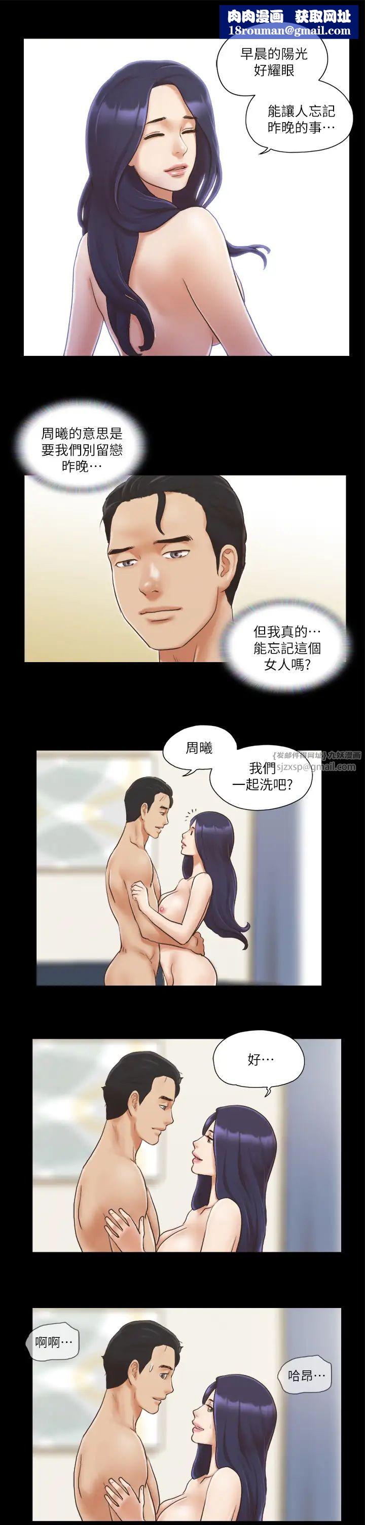 协议换爱(无码版)第10话-这里没人,脱掉吧!