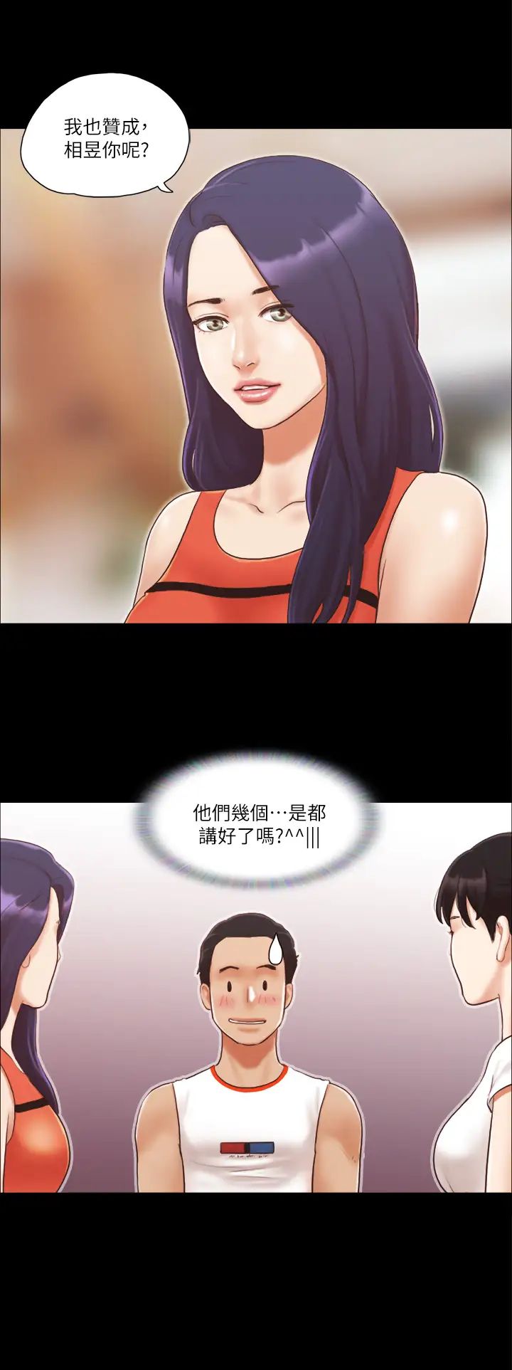 协议换爱(无码版)第10话-这里没人,脱掉吧!