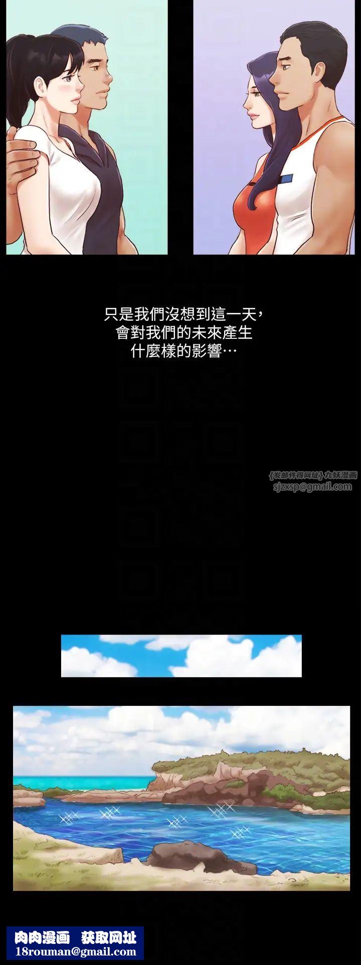 协议换爱(无码版)第10话-这里没人,脱掉吧!