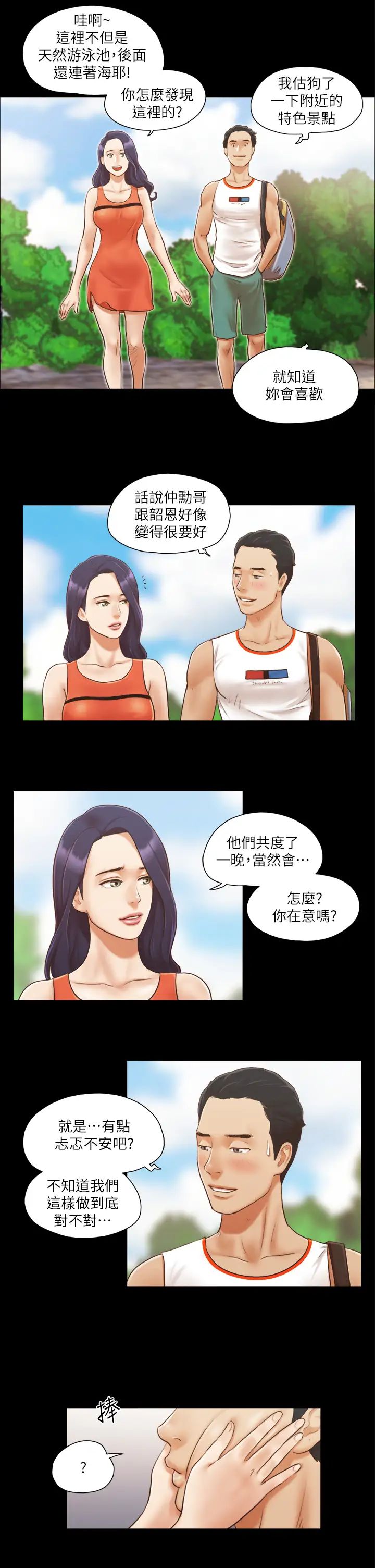 协议换爱(无码版)第10话-这里没人,脱掉吧!