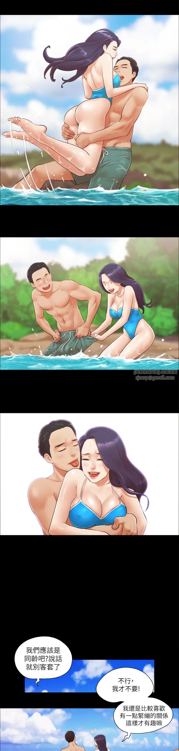 协议换爱(无码版)第10话-这里没人,脱掉吧!