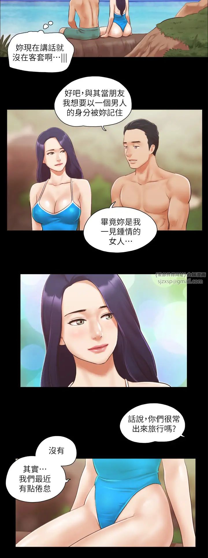 协议换爱(无码版)第10话-这里没人，脱掉吧!