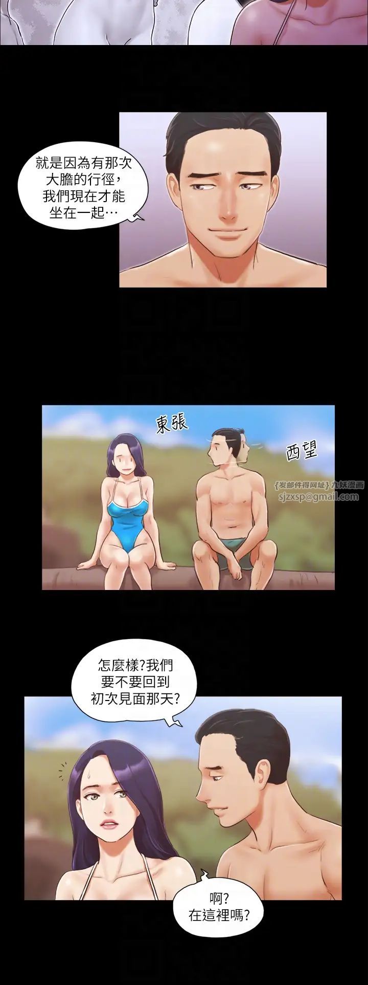 协议换爱(无码版)第10话-这里没人,脱掉吧!