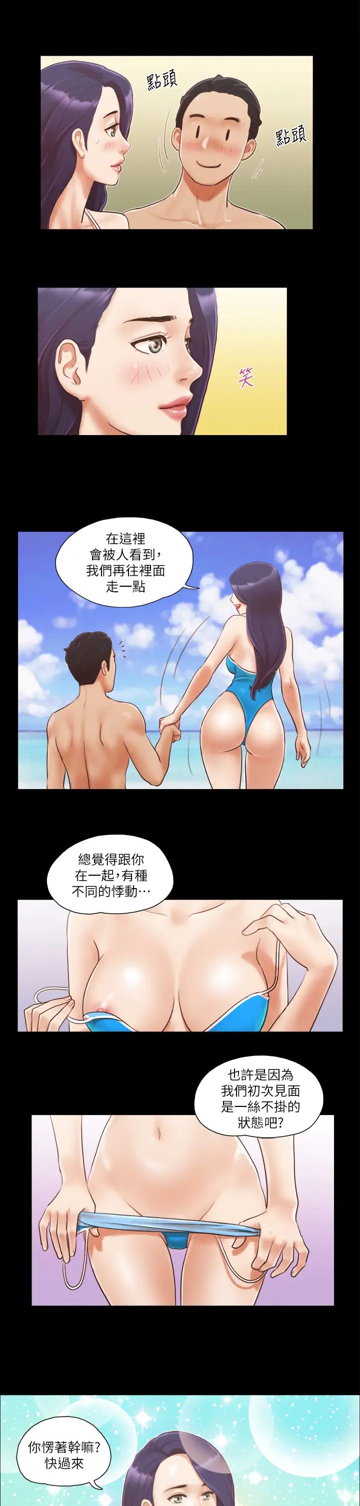 协议换爱(无码版)第10话-这里没人，脱掉吧!