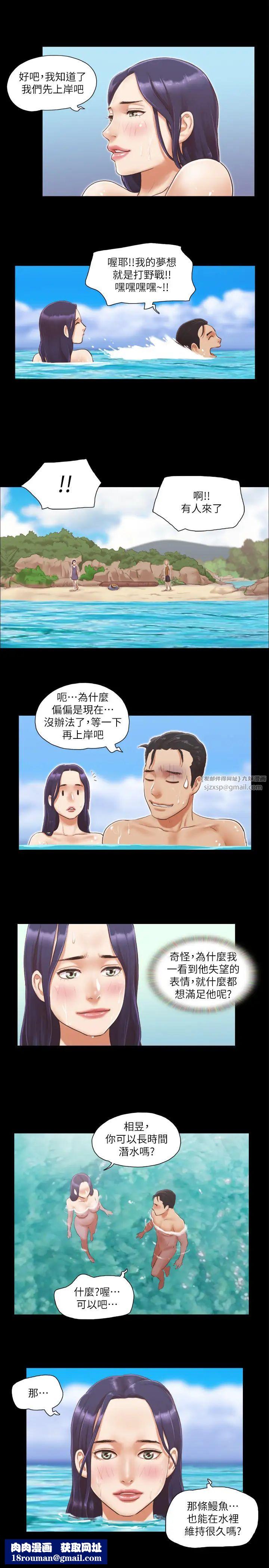 协议换爱(无码版)第11话-刺激感官的快乐