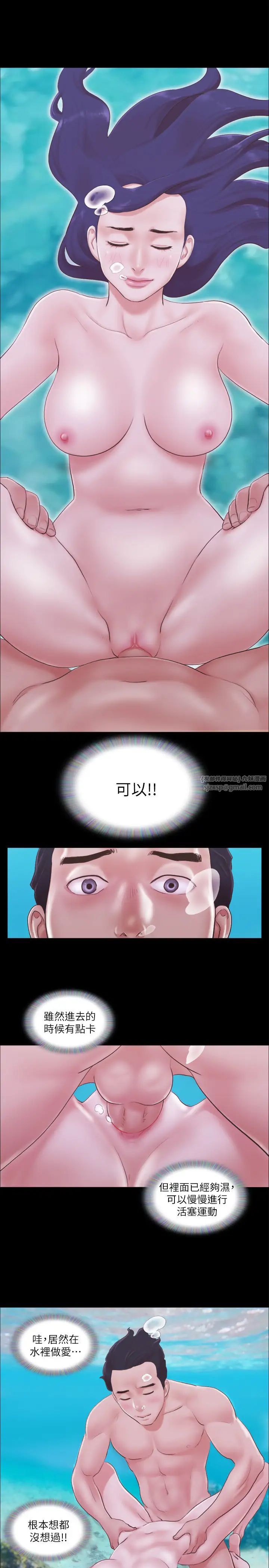 协议换爱(无码版)第11话-刺激感官的快乐