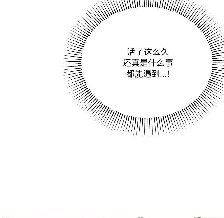 家人之间这样不好吧第6話