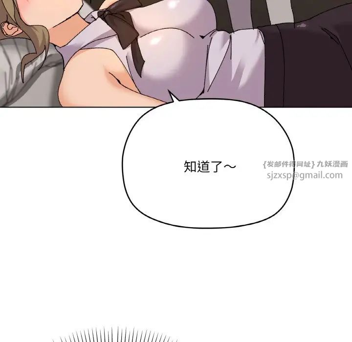 家人之间这样不好吧第6話