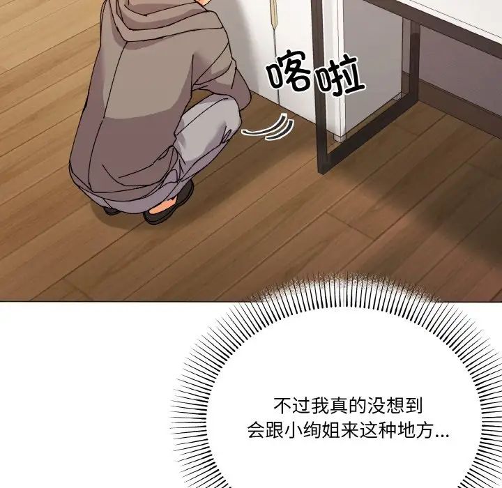 家人之间这样不好吧第6話