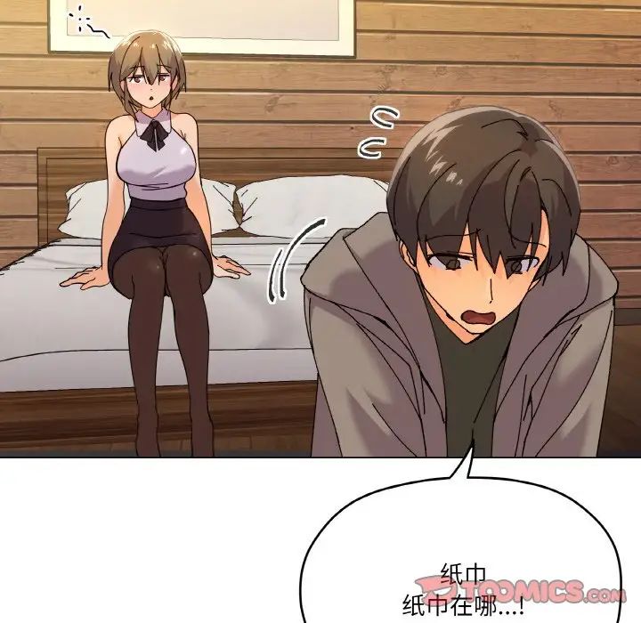 家人之间这样不好吧第6話