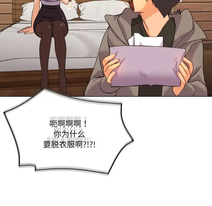 家人之间这样不好吧第6話