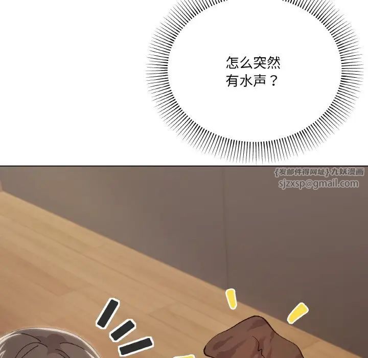 家人之间这样不好吧第6話