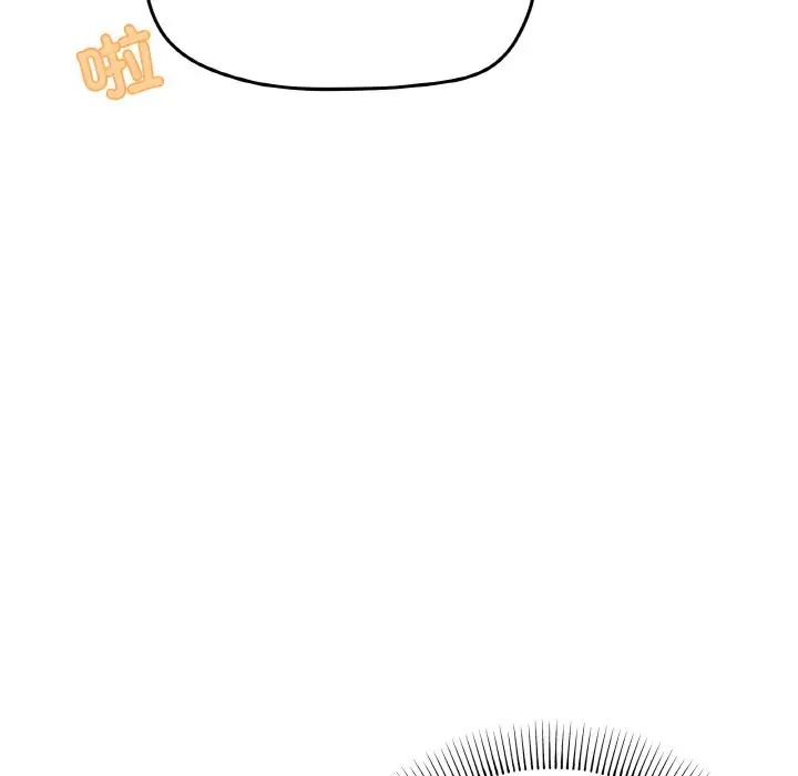 家人之间这样不好吧第6話